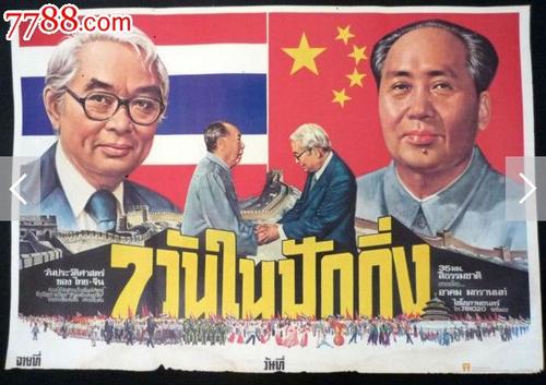 新墨西哥州立大学学历学位认证